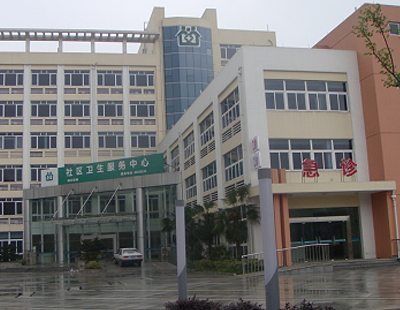 Xiaoshan Puyan Health Center